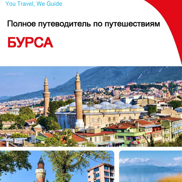 The complete travel guide for Bursa