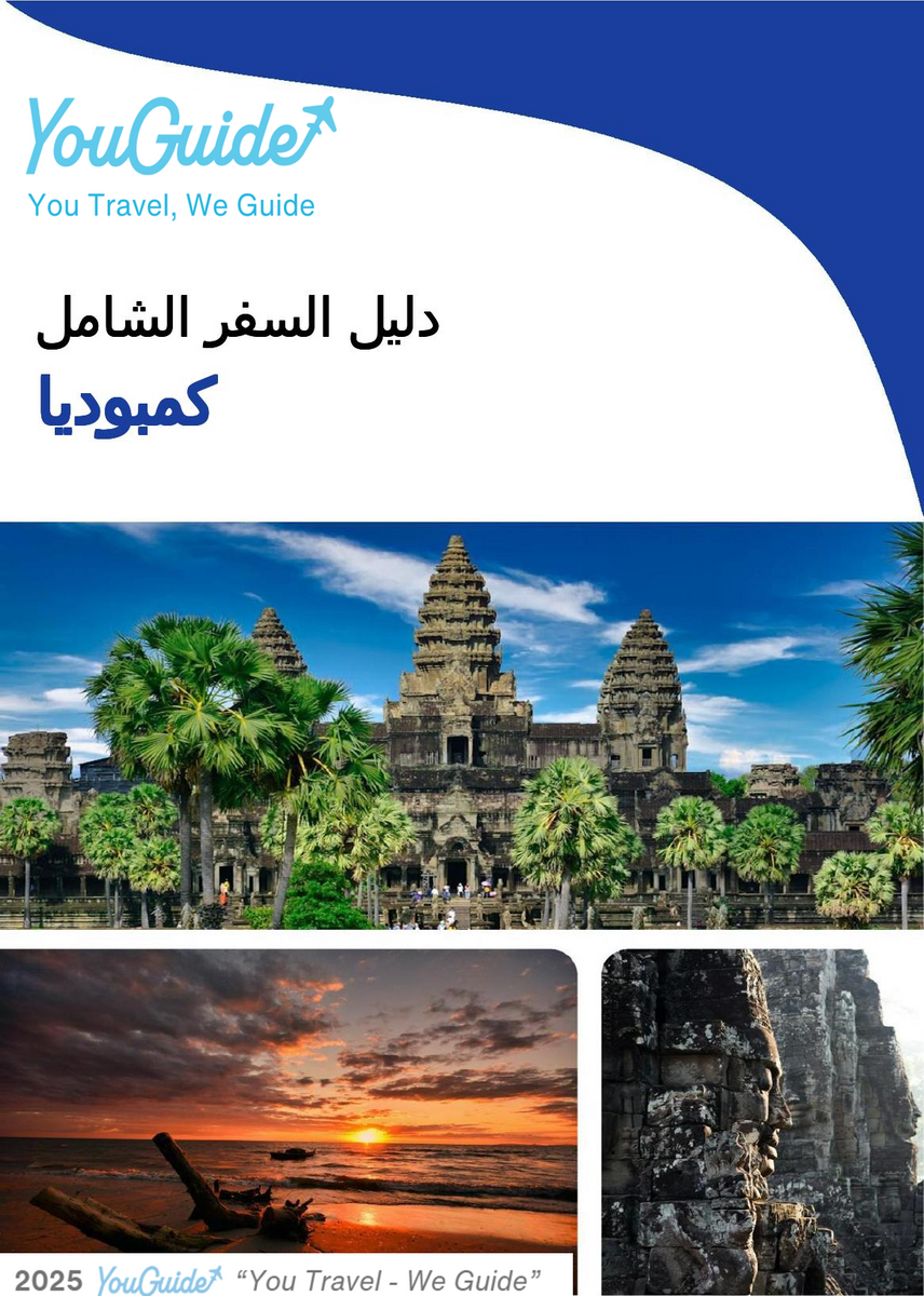 The complete travel guide for Cambodia