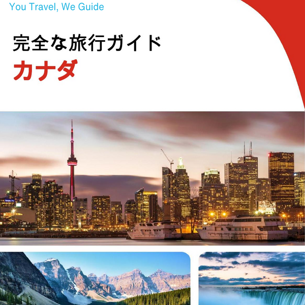 The complete travel guide for Canada