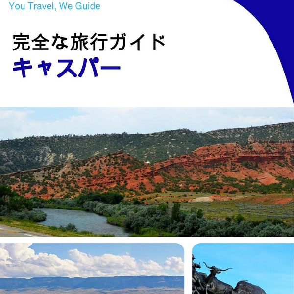 The complete travel guide for Casper