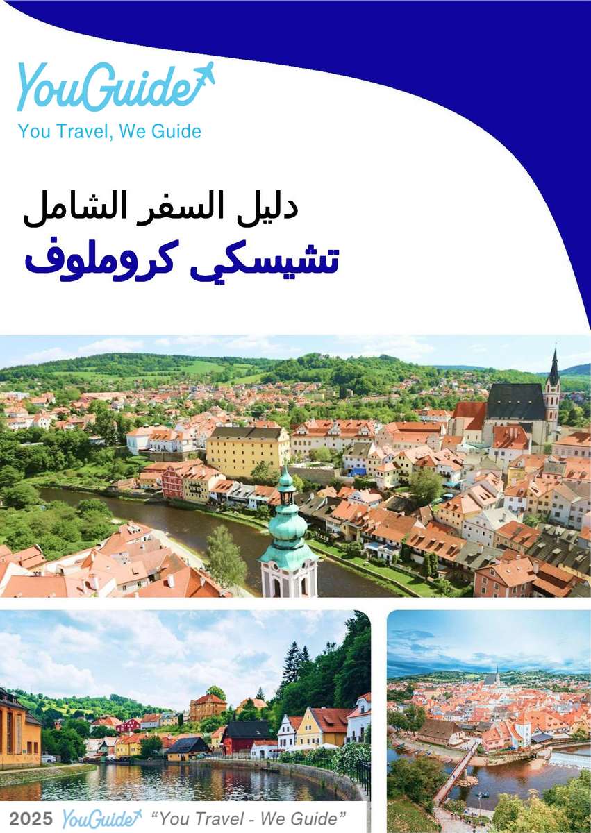 The complete travel guide for Cesky Krumlov