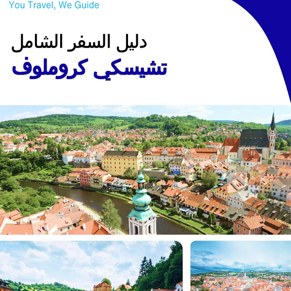 The complete travel guide for Cesky Krumlov