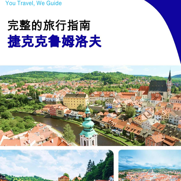 The complete travel guide for Cesky Krumlov