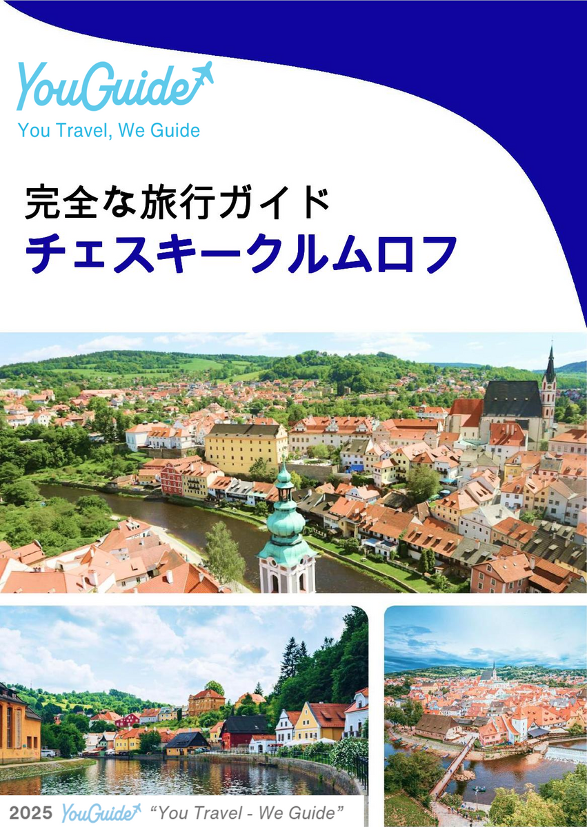 The complete travel guide for Cesky Krumlov