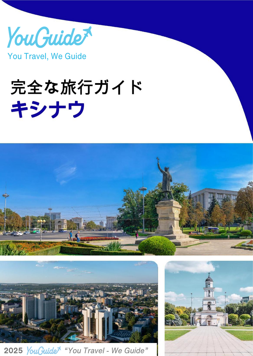 The complete travel guide for Chisinau