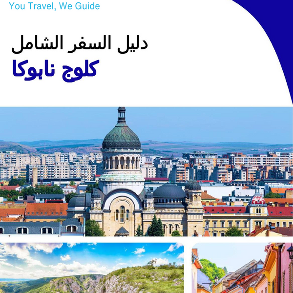 The complete travel guide for Cluj Napoca