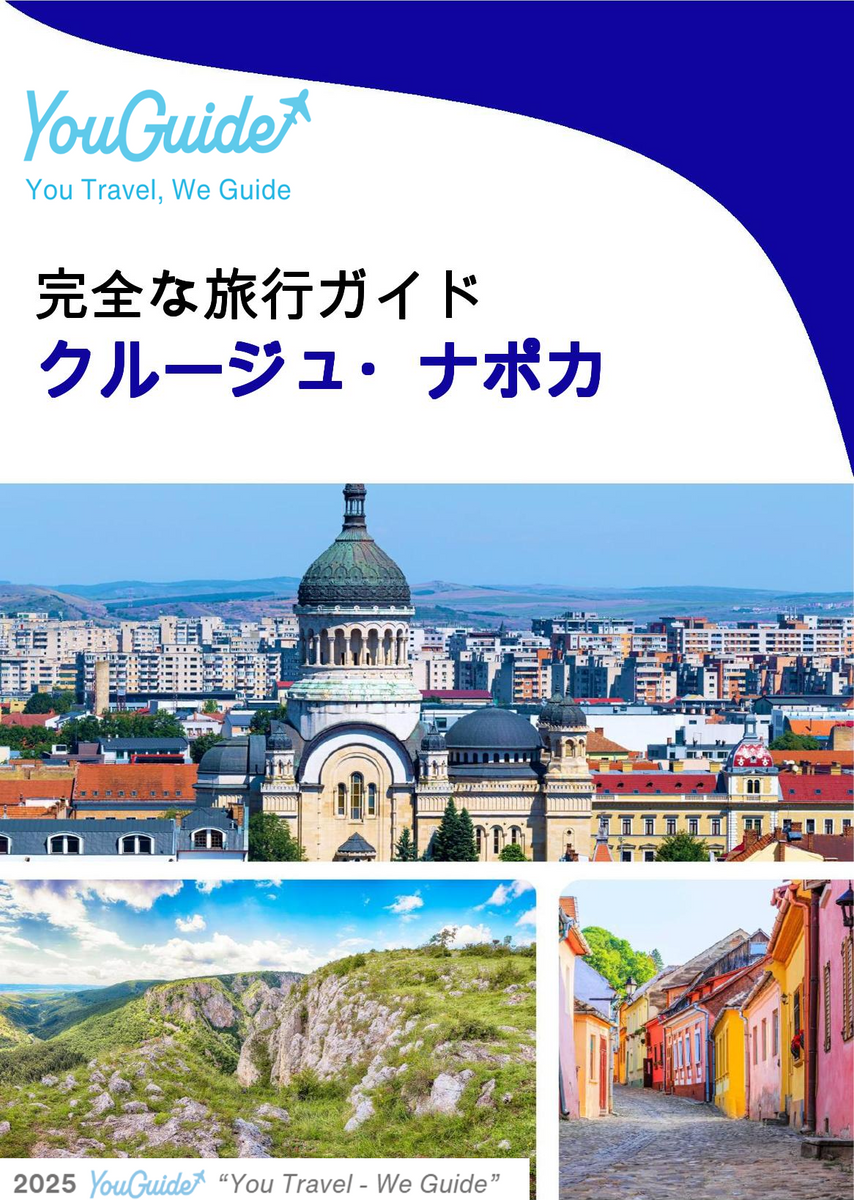 The complete travel guide for Cluj Napoca