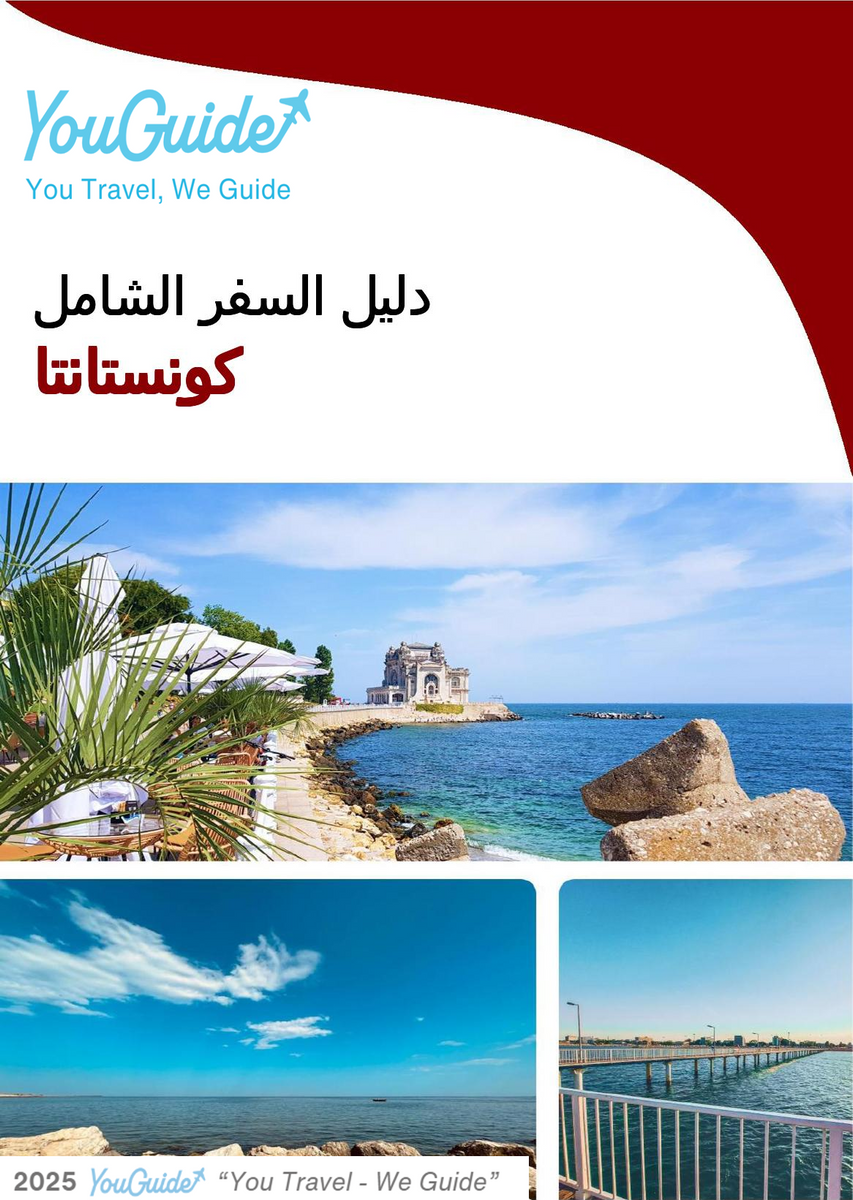 The complete travel guide for Constanta
