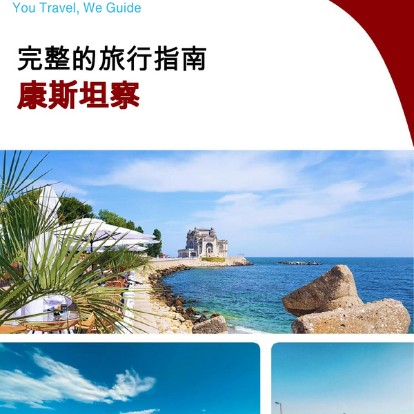 The complete travel guide for Constanta