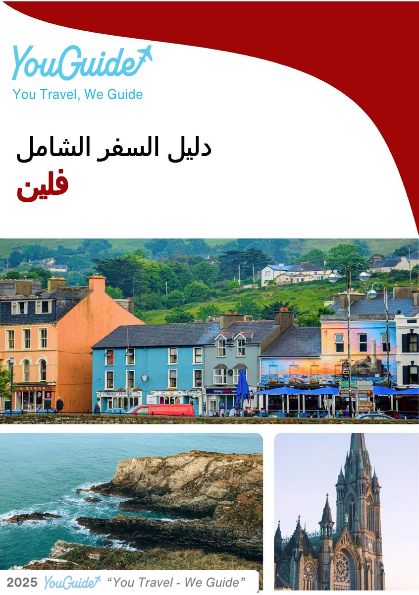 The complete travel guide for Cork