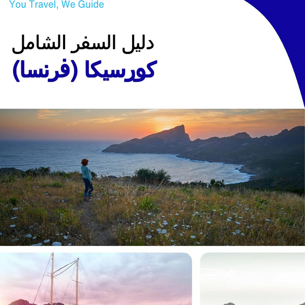 The complete travel guide for Corsica (France)
