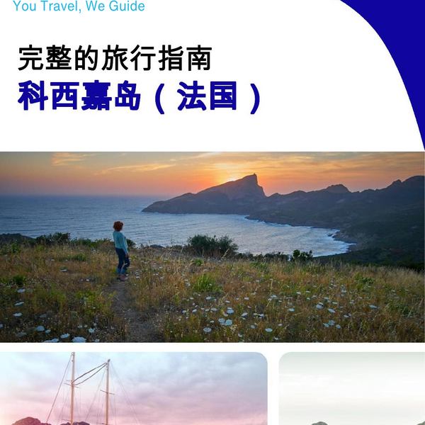 The complete travel guide for Corsica (France)