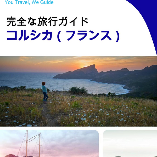 The complete travel guide for Corsica (France)