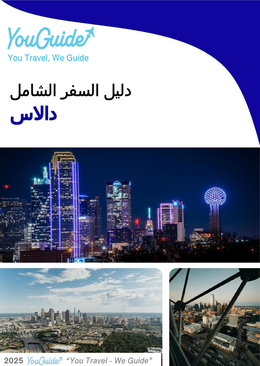 The complete travel guide for Dallas