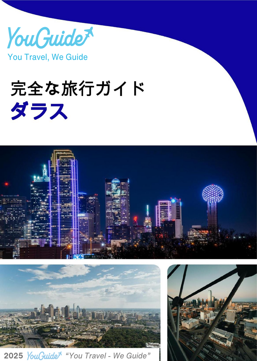 The complete travel guide for Dallas
