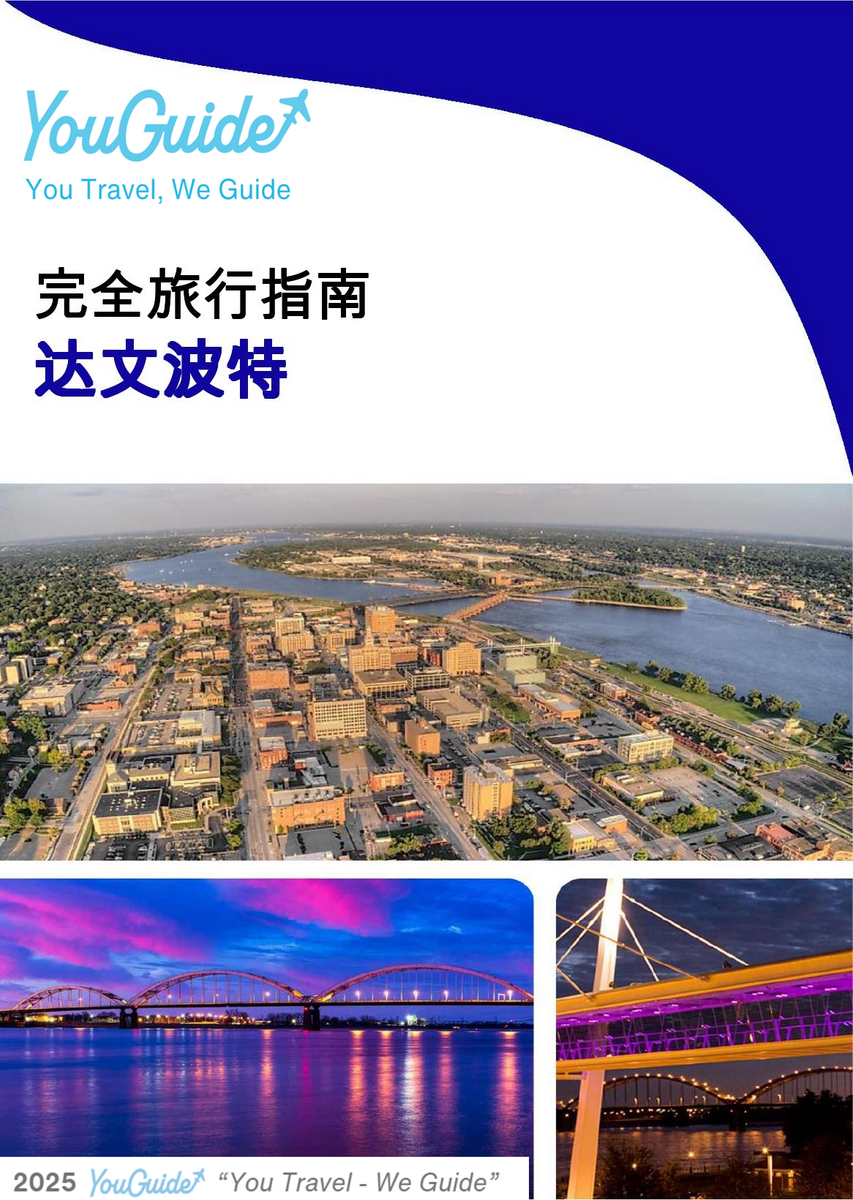 The complete travel guide for Davenport