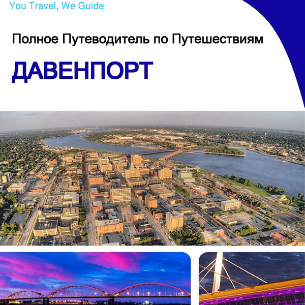 The complete travel guide for Davenport