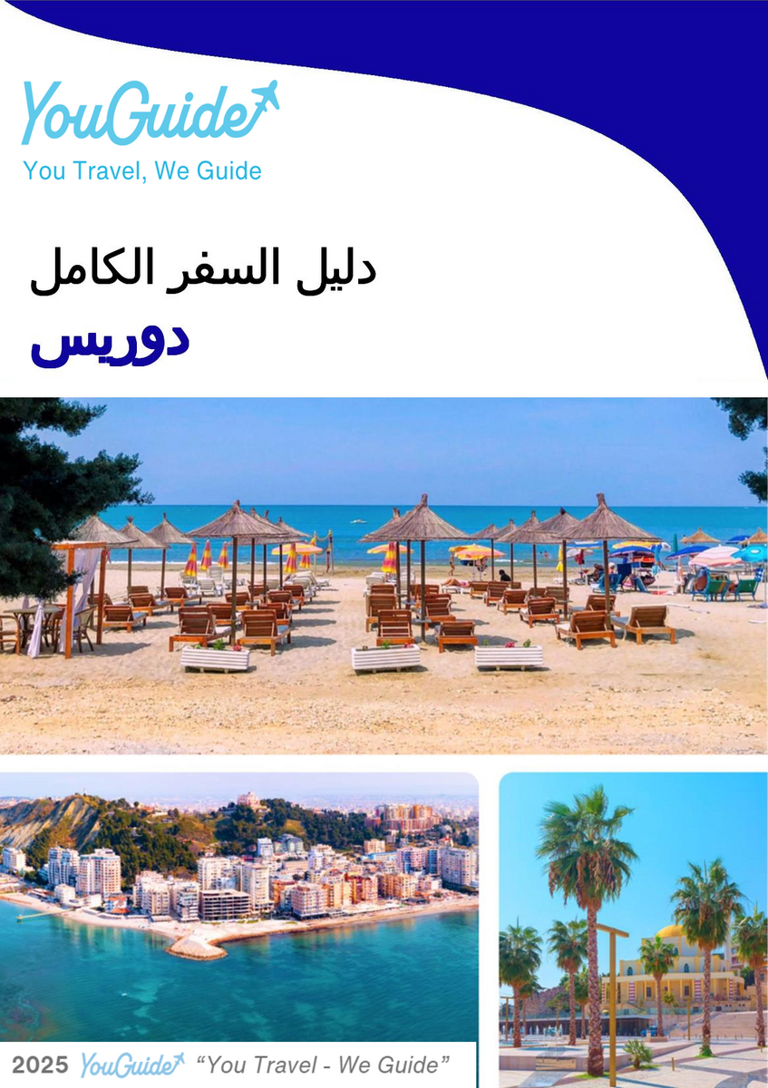 The complete travel guide for Durres