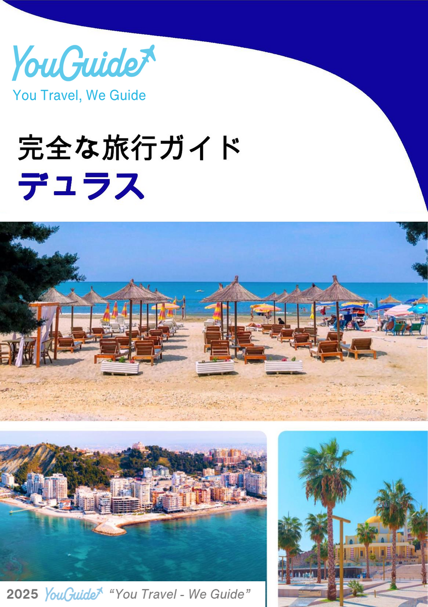 The complete travel guide for Durres