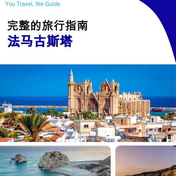 The complete travel guide for Famagusta