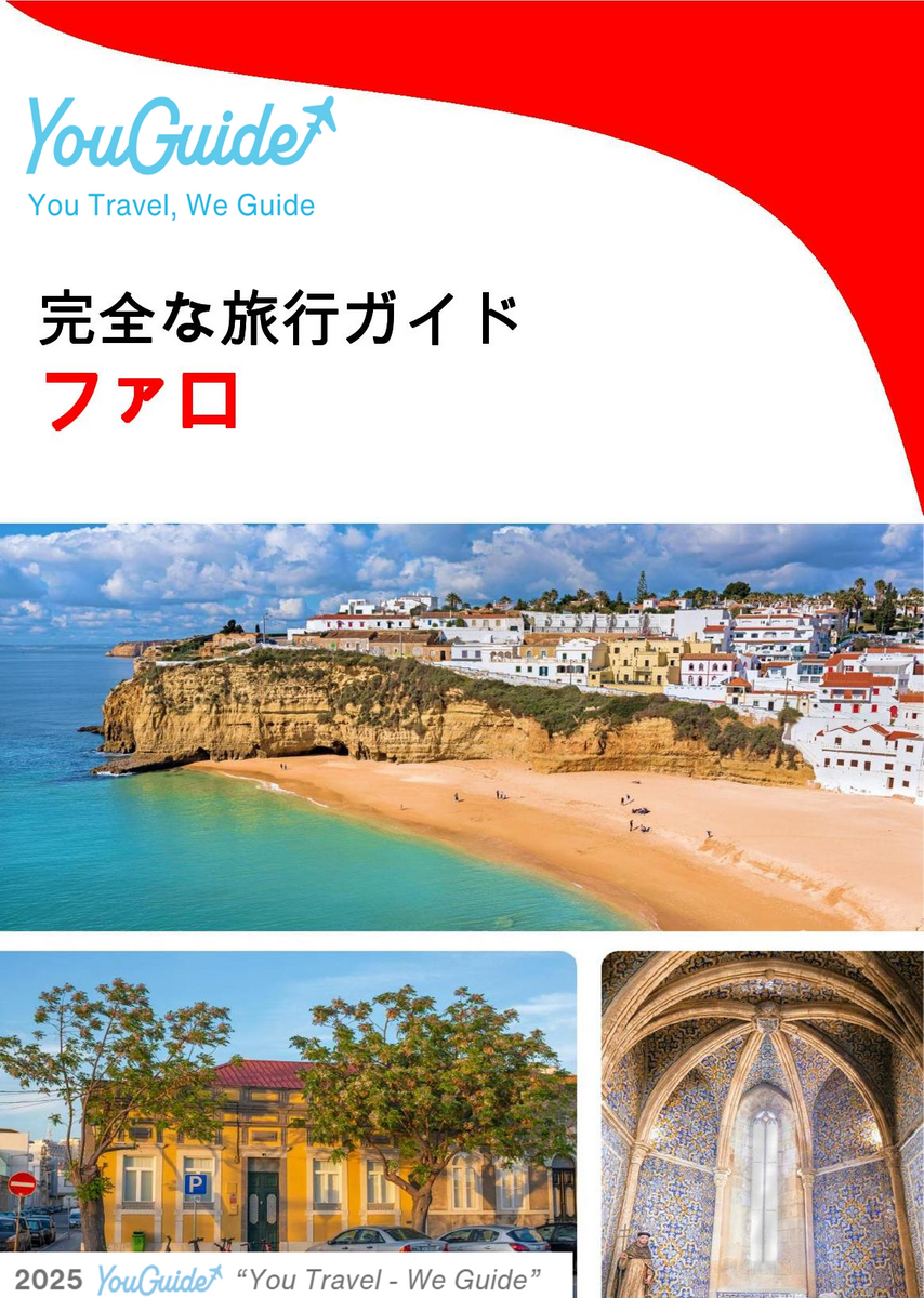 The complete travel guide for Faro