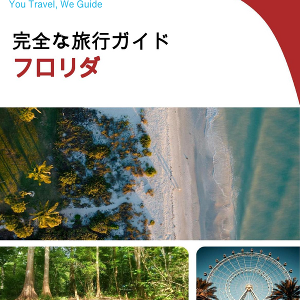 The complete travel guide for Florida