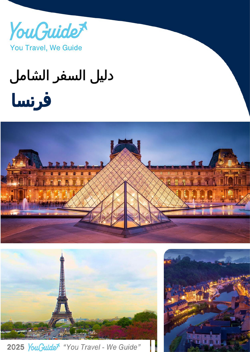 The complete travel guide for France