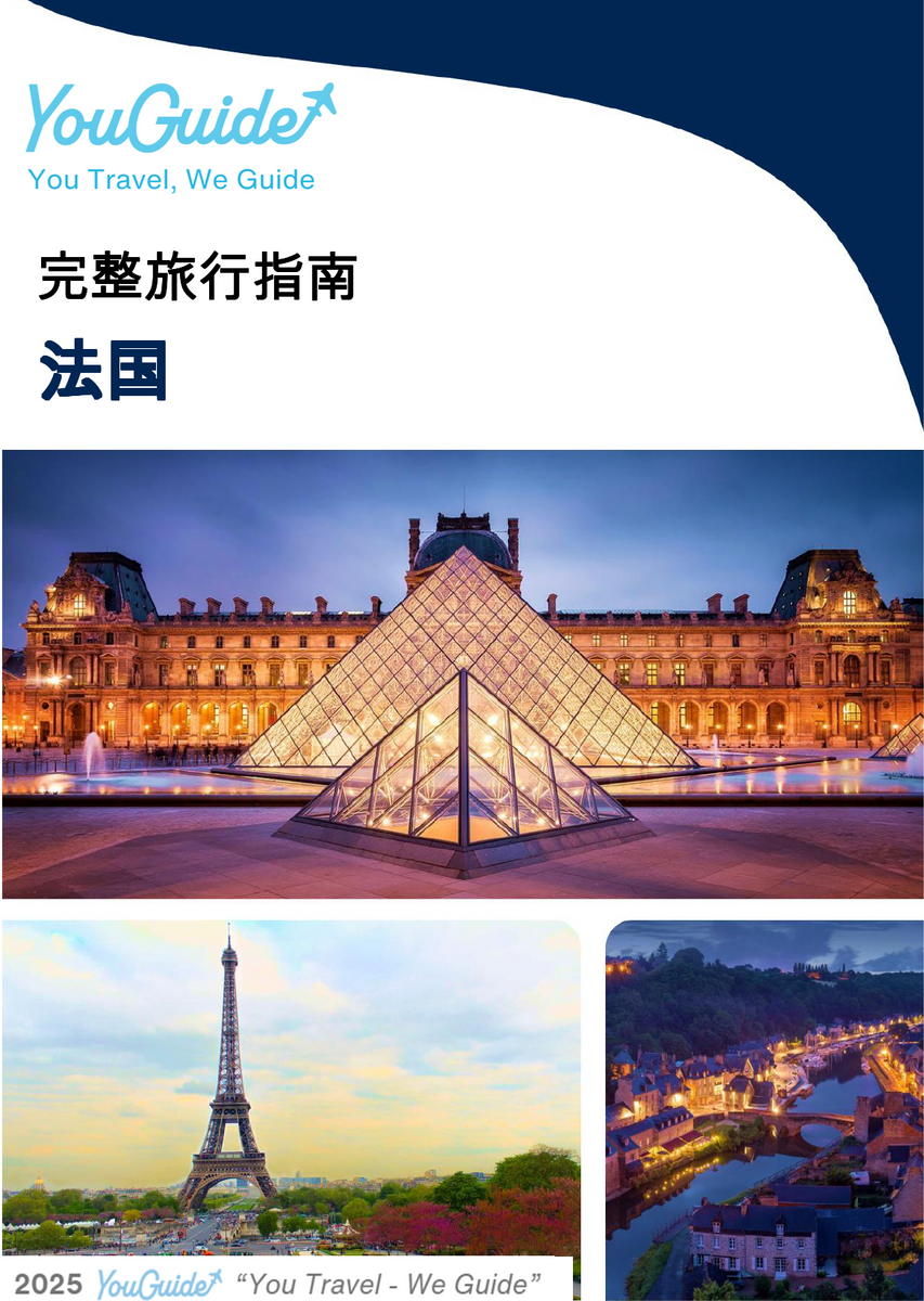 The complete travel guide for France