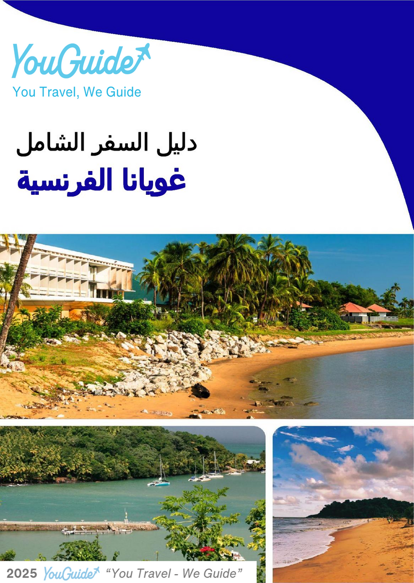 The complete travel guide for French Guiana