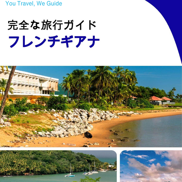 The complete travel guide for French Guiana