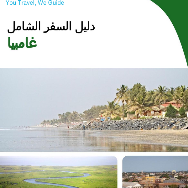 The complete travel guide for Gambia
