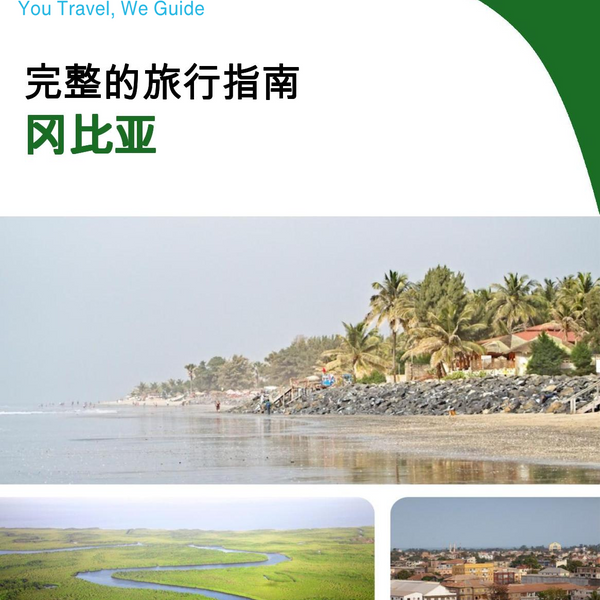 The complete travel guide for Gambia