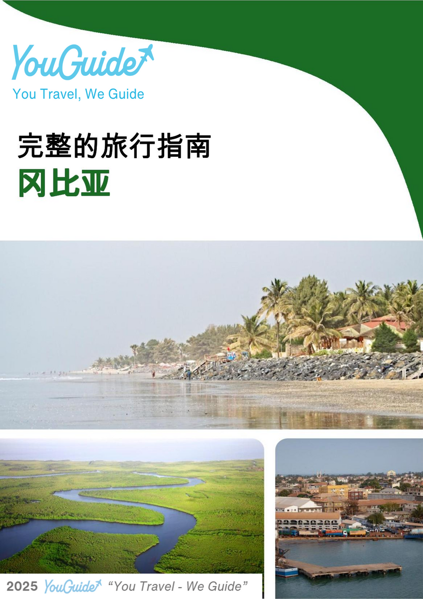 The complete travel guide for Gambia