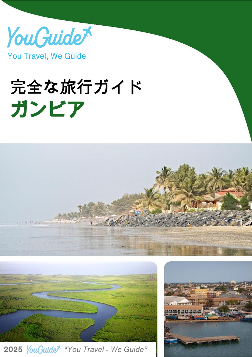 The complete travel guide for Gambia