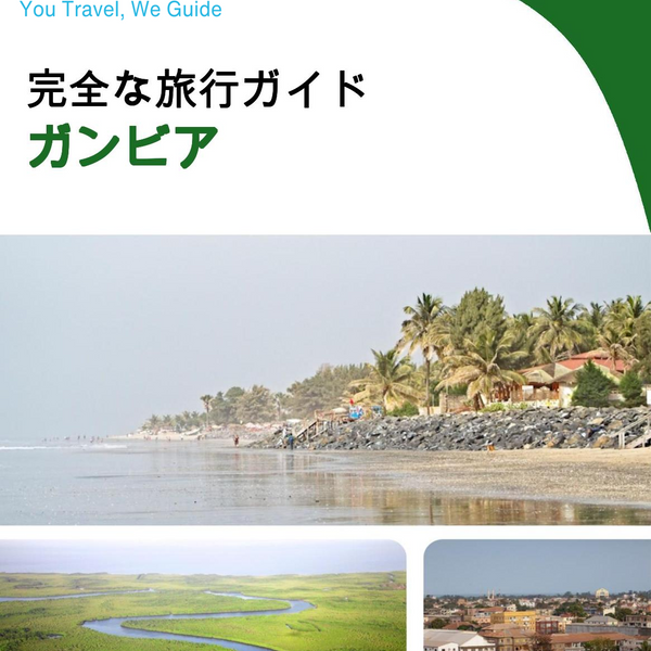 The complete travel guide for Gambia