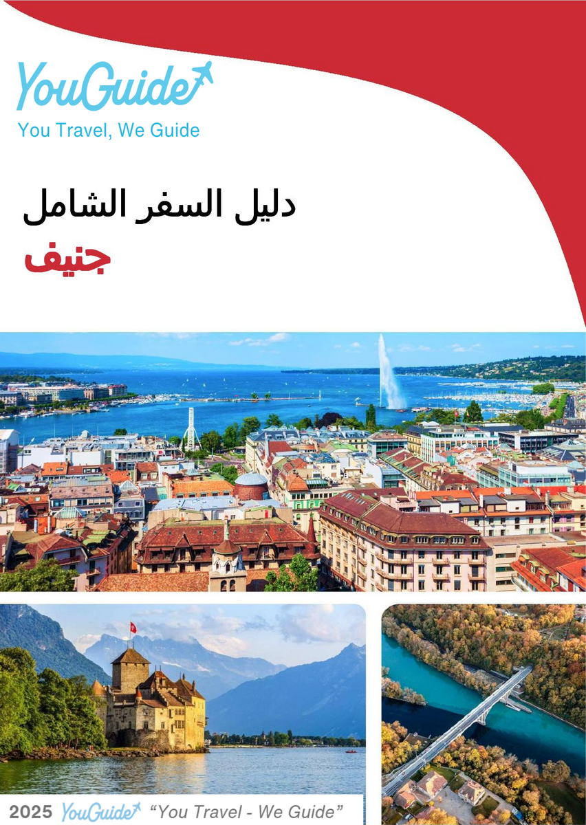 The complete travel guide for Geneva