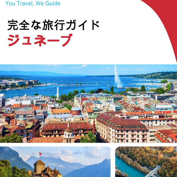 The complete travel guide for Geneva