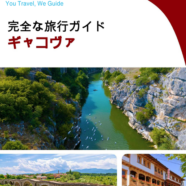 The complete travel guide for Gjakova