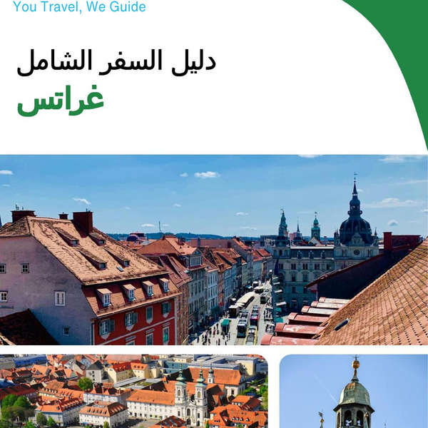 The complete travel guide for Graz