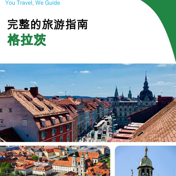 The complete travel guide for Graz