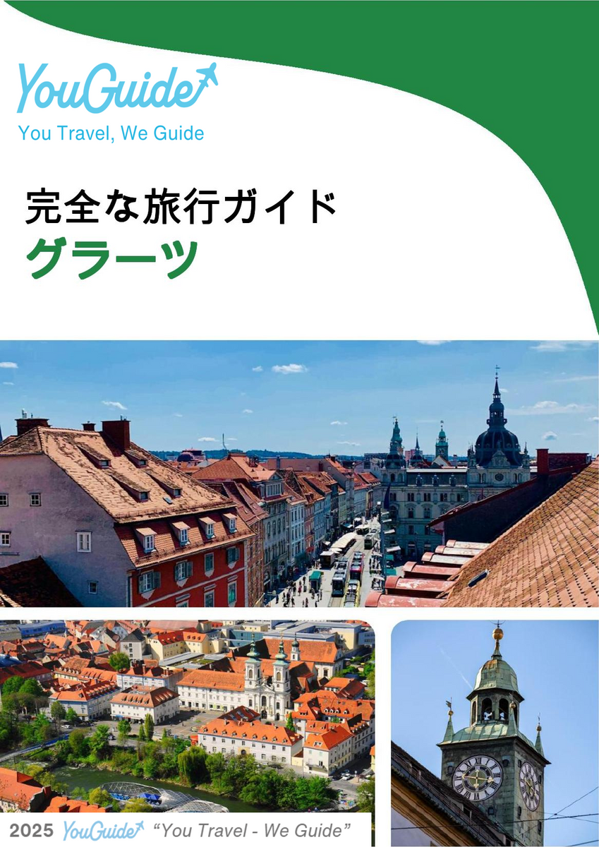 The complete travel guide for Graz