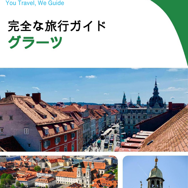 The complete travel guide for Graz