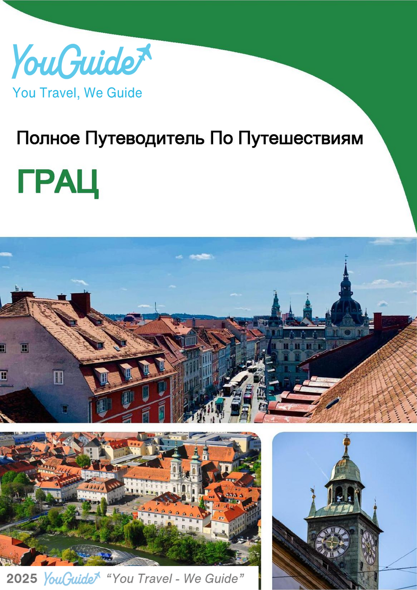 The complete travel guide for Graz
