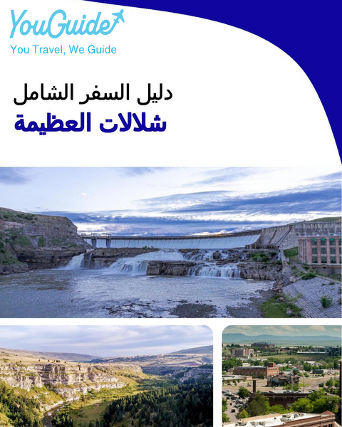The complete travel guide for Great Falls