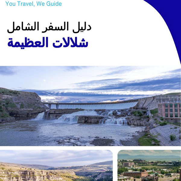 The complete travel guide for Great Falls