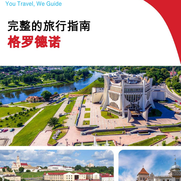 The complete travel guide for Grodno