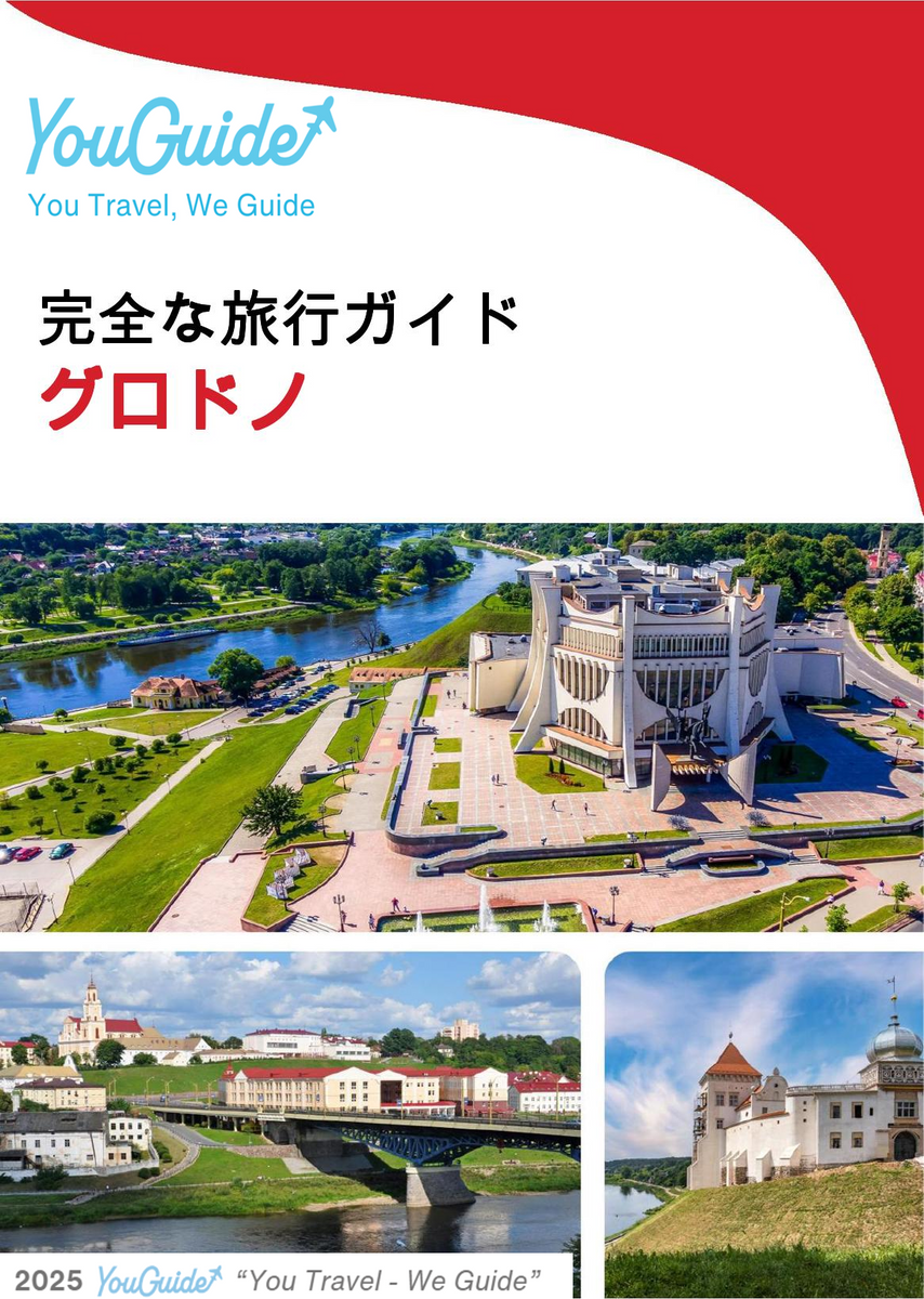 The complete travel guide for Grodno