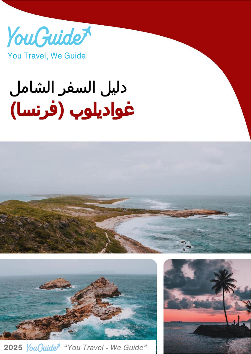 The complete travel guide for Guadeloupe (France)