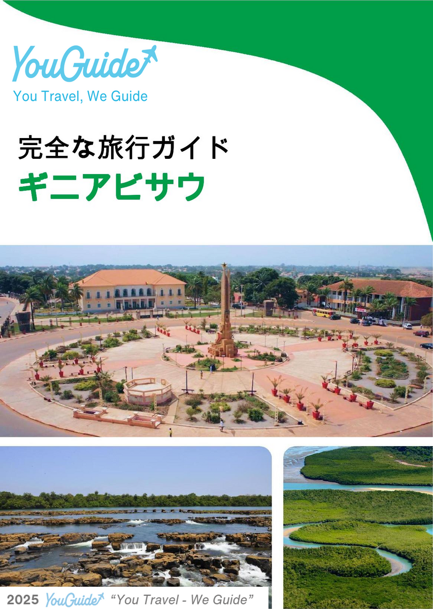 The complete travel guide for Guinea Bissau
