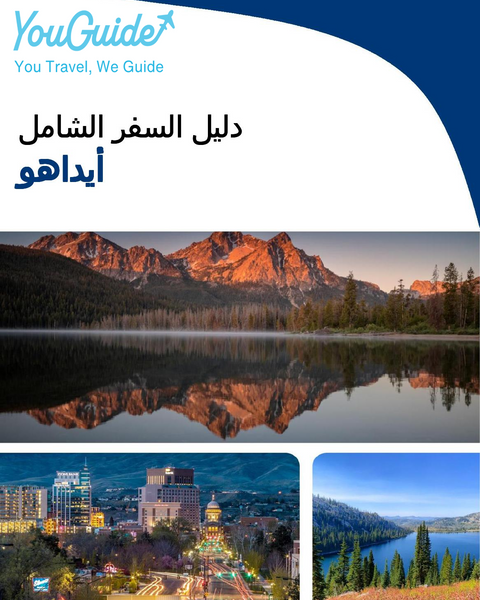The complete travel guide for Idaho